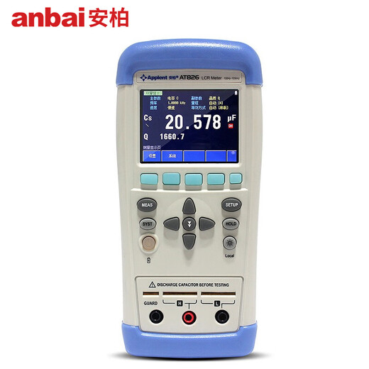 Puente Digital ANBA AT825/AT826 Amber Handheld LCR Puente digital Capacitancia Instrumento de medición AT826 (100kHz)