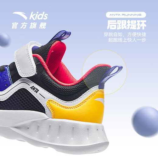 ANTA children's sports shoes spring and summer men's and women's big children's shoes mesh breathable comfortable cushioning running shoes wear-resistant campus running shoes summer mesh aqua/white-1 34/21.5cm