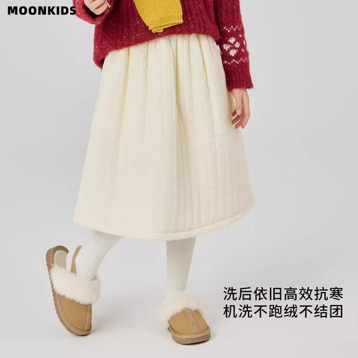 Moonkids girls' skirt quilted skirt 2025 New Year's wear autumn and winter thickened children's long skirt little girl fashionable winter wear two pieces 4557 beige + 4532 khaki 120 cm