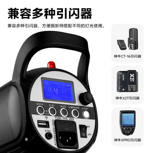 Shenniu sk400 second-generation flash studio flash 400w second-generation photography studio flash portrait e-commerce clothing still life wedding certificate photo photography fill light set DP600II+SK400II three-lane set send flashing device Canon