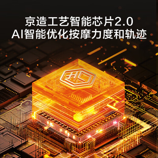 Beijing-made massage chair H6 nationally subsidized home full-body massage fully automatic space capsule zero-gravity multi-functional smart electric massage sofa chair birthday gift for parents