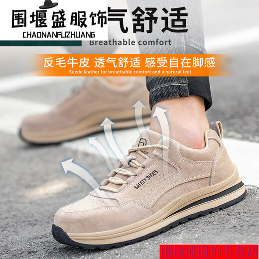 南啵丸进口品质劳保鞋防砸防刺穿耐磨橡胶大底透气安全鞋轻便舒适工地鞋 687灰色 40