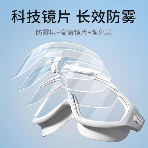 You swimming goggles, glasses with earplugs, swimming cap, waterproof, anti-fog, high-definition, large-frame swimming goggles, six-piece set 60216, white and transparent