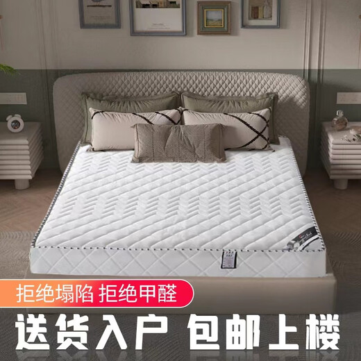 Baisheng Niu Spring Matelas 20 cm d'épaisseur 1,8 mètres économiques Double-personne dure 1,5 m lit doux et dur à double usage PAD PAMP SIMMONS Spring indépendant 12cm Hauteur 1350 mm * 1900 mm