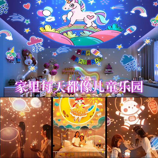 酷火女孩生日礼物小女孩星空投影灯儿童玩具3-6岁女童投影仪故事机5岁