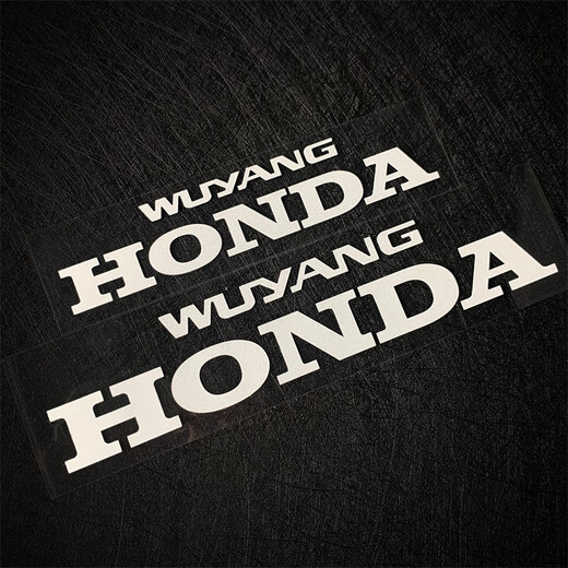 REACHNOW is suitable for Honda Xindazhou HONDAsundiro motorcycle fuel tank logo reflective sticker modified motorcycle decal wuyang storm black 8cmx1.6cm