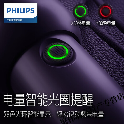 Philips (Philips) Taschenlampe ist stark und hell und wiederaufladbar. Extra Langstrecken-Notleuchten tragbare Taschenlampe für Benutzer. Extra lange Akkulaufzeit. Hochlicht-mini-terressbarer Zoom [SFL6168]