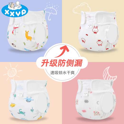shush high-quality newborn baby urine pure cotton can wash yarn diapers baby urine ring meson waterproof breathable diapers summer [Cute pet*1] + [Tyrannosaurus*1] 2 packs in total M code (recommended 12-16 Jin [Jin equals 0.5 kg])
