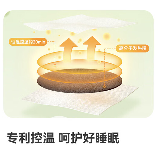 Made in Tokyo, special for children and students, steam self-heating hot compress eye mask, lutein eye fatigue eye protection eye patch 30 pieces