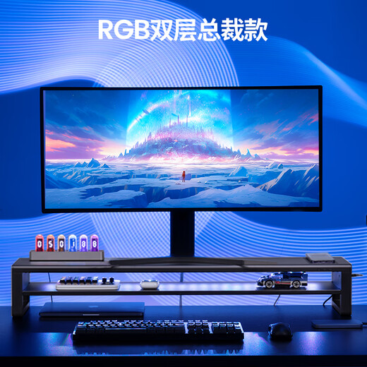 鹿为电脑显示器增高架双屏幕抬高底座多功能电脑支架RGB电竞桌搭收纳笔记本支架 双层顶配版ZGJ611-JD