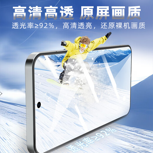 Smorss【3片装】适用小米14钢化膜Xiaomi 14手机膜全屏覆盖高清防摔淡指纹手机保护贴膜