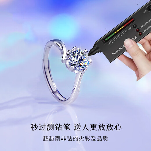MZMZ platinum diamond ring for women pt950 platinum engagement promise ring Valentine's Day birthday gift for girlfriend and wife local warehouse next day delivery - light luxury snowflake diamond ring for women
