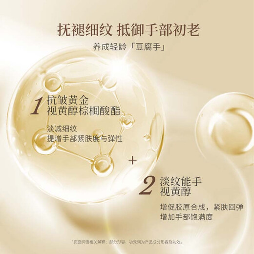 AARYE Annoya Fragrance Hand Cream Moisturizing Hand Care (Dream Water Lily) 40g on clearance