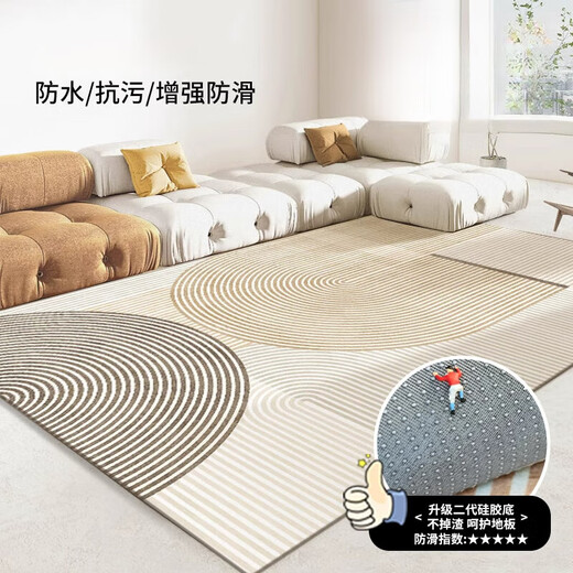 咏幻地毯客厅轻奢感卧室家用床边沙发地垫茶几免洗可擦简约奶油风 灰ZJ694G升级 防滑防水加厚款  1件 160X230CM(2-3人沙发通用)