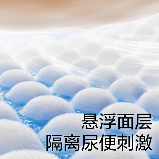 babycare皇室Pro裸感纸尿裤新生儿婴儿尿不湿超薄透气迷你装bbc夏日尿布 拉拉裤XL码- 1包 16片 【12-17KG】