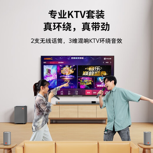 Coocaa Skyworth Master-3 audio set, electronic frequency division 5.1 channel, home KTV sound wall, wireless subwoofer, smart 3D surround home karaoke theater