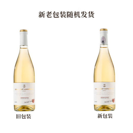 拉蒙塔尼法国进口半甜白葡萄酒12.5度微醺果酒礼品七夕送礼 原酒进口750ML