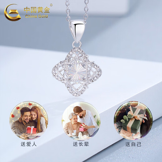 China Gold (CHINA GOLD) pt950 platinum necklace for women, platinum laser four-leaf clover pendant, Valentine's Day birthday gift for girlfriend and wife PT950-laser four-leaf clover pendant, free S925 chain, about 1.3g