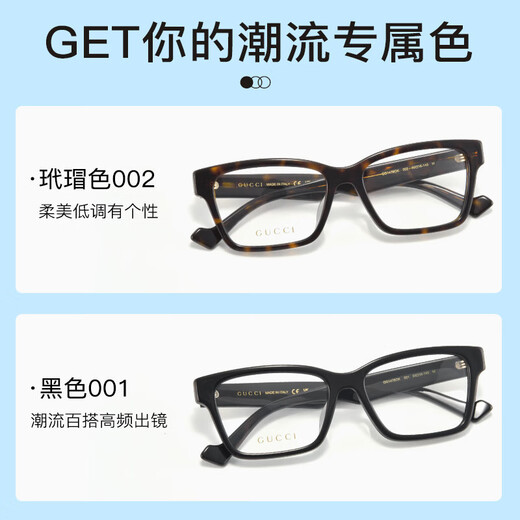Gucci glasses frame for women Ni Ni same Gucci glasses frame for women black frame square myopia glasses GG1476OK tortoiseshell 002