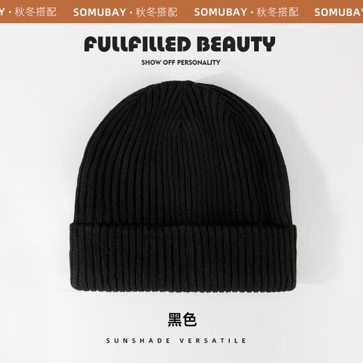SOMUBAY Hat Women's Winter Black Knitted Wool Hat Trendy Brand Solid Color Velvet Thickened Autumn and Winter Warm Big Head Bao Hat Black One Size