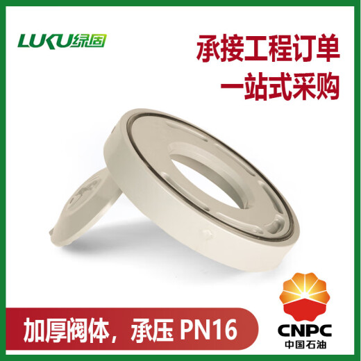 CLCEY对夹式止回阀单向阀单片式止回阀国标美标日标通用/ DN12595度开合EPDM密封