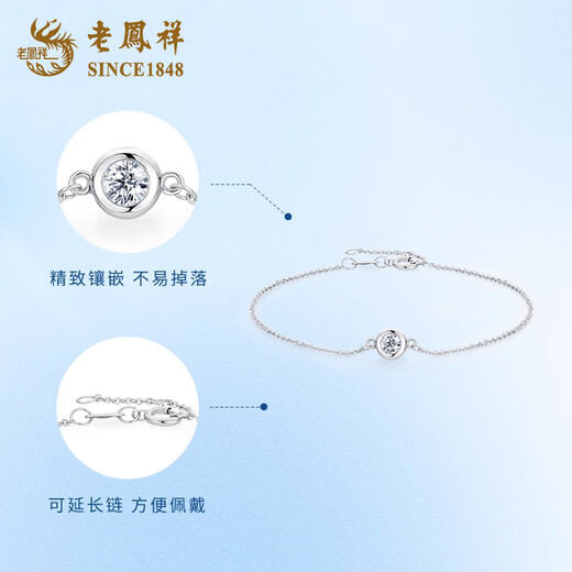 Lao Fengxiang PT950 Platinum Bubble Bracelet Women's New Platinum Bracelet Teacher's Birthday Gift Mid-Autumn Festival Gift for Girlfriend Platinum Bubble Bracelet About 1.3g Brand Gift Box
