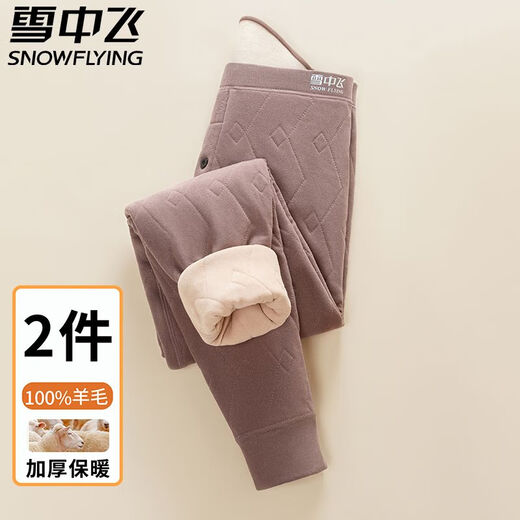 雪中飞雪中飞9A抗菌100%发热毛裤男士冬季保暖裤加绒加厚防寒打底棉裤 753深灰-咖色-33-973 2XL