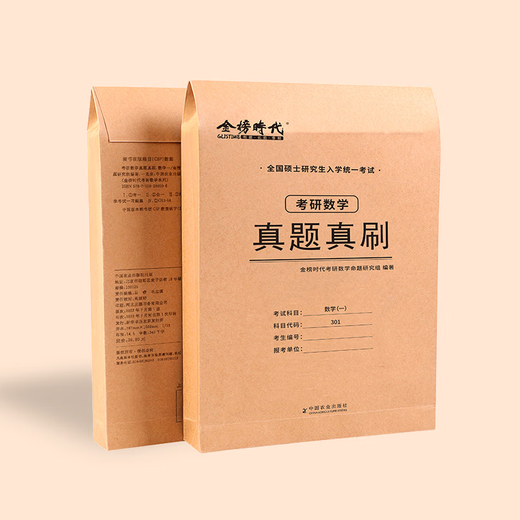 自考教材 15040 习近平新时代中国特色社会主义思想概论 15042思想道德与法治中国近现代史纲要 15044马克思主义基本原理  马克思主义理论 重点教材大学两课教材978704061053 【1