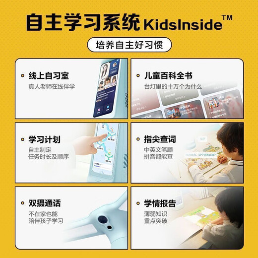 
Dali Intelligent Dali T6pro Smart Light Learning Light T5 Table Lamp Children's Eye Protection Tutoring Light Reading Machine Primary School English Bed 99 New 99 Dali T5