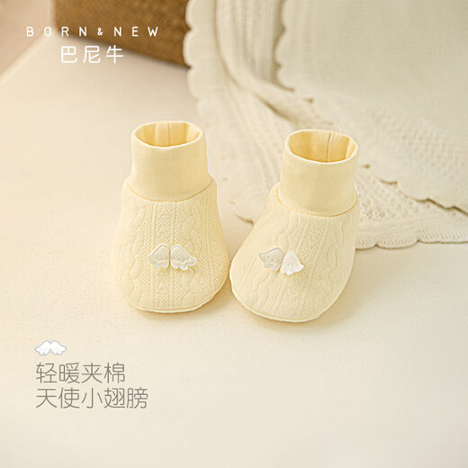 Baniniu nouveau-né bébé couverture de pied d'automne et coton d'hiver protégeant la détection des pieds purs coton chauds chaudes bébé semelles beige s (suggéré 0-3 mois)