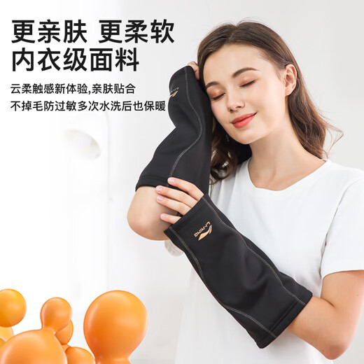 Li Ning knee pads to keep warm old cold legs, joint injuries, synovial membrane heating, cold protection, plus plush velvet protective paint cover for middle-aged and elderly men and women