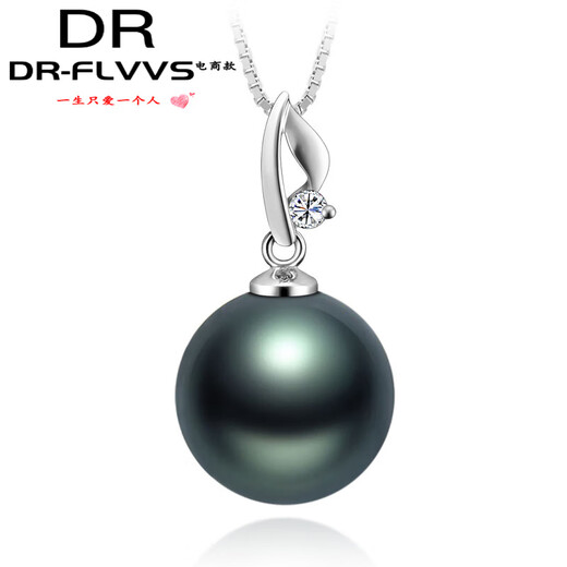 Fat Donglai's same Tahitian black pearl pendant mother-of-pearl necklace single clavicle necklace 8mm-9mm black