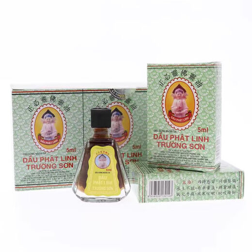 Original Vietnamese Changshan brand Zhengpiling Buddha Oil 5ml/bottle 12 bottles/box Mosquito bites, sprains, motion sickness, four bottles of Zhengpiling Buddha Oil