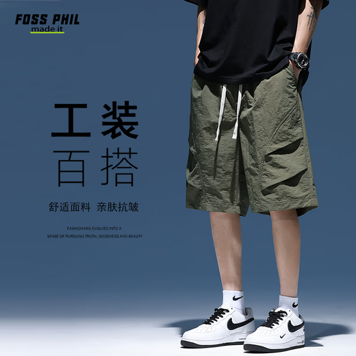 Foss Phil Shorts Herren Sommer Arbeitskleidung Trendige Marke Lässige Eisseide Mittelhose Lose Sport Fünf-Punkt-Hose 9906 Militärgrün 3XL