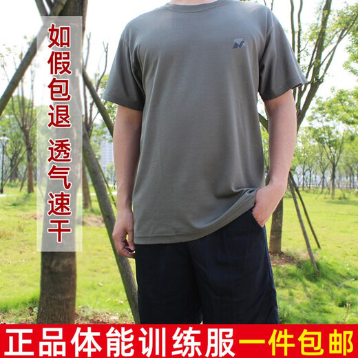 致情怀夏季体能服训练服体能服套装体能服短袖男训练服短袖速干体能服 体能服上衣 165-17084-88