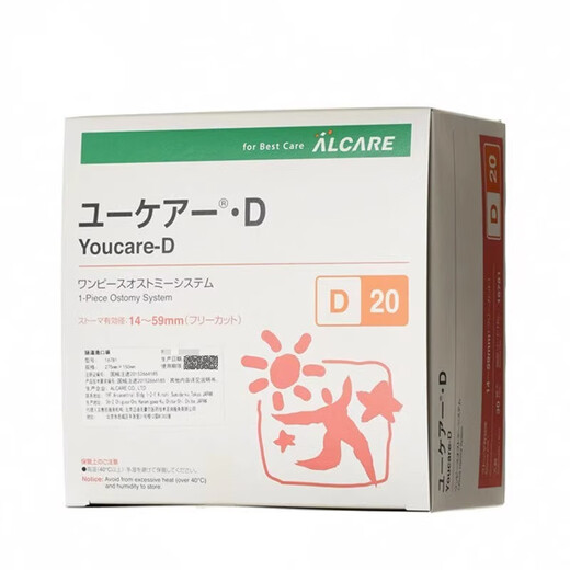 
Ailekang 16781/16771 One-piece stomatology pocket transparent intestinal stomatology bag comes with filters exhaust stool bag 16781 stomatology pocket 30 pieces/box (with filters)