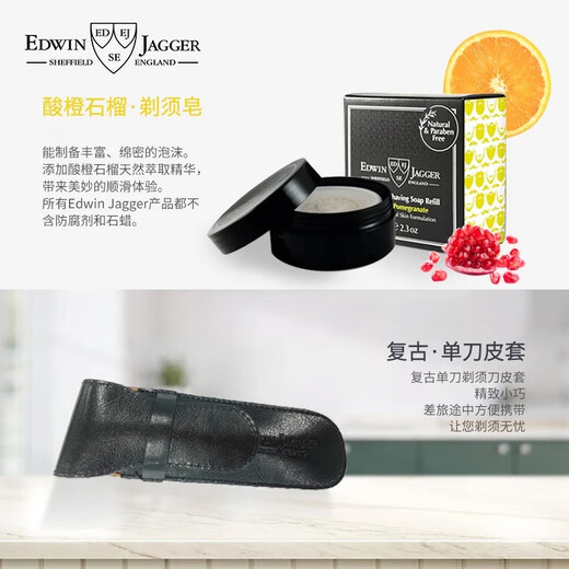 EDWIN JAGGER Edwin Jagger UK original imported men's manual razor anti-scratch three blade manual razor forest single-knife gift box razor boyfriend gift [Feng Three] AMZ ivory white single-knife gift box