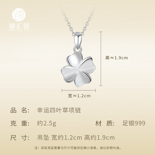 Zhenhui Silver 999 pure silver necklace women's four-leaf clover pendant clavicle chain fashion jewelry birthday gift for girlfriend and wife