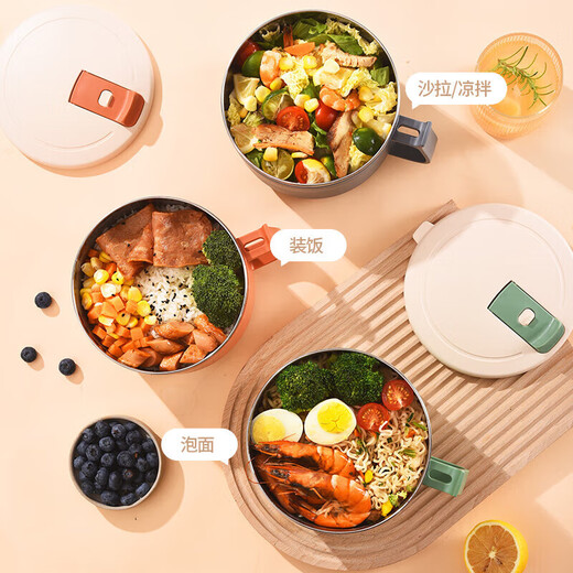 MAXCOOK 304 stainless steel instant noodle bowl student lunch box instant noodle cup 1200ML coral red MCFT0094