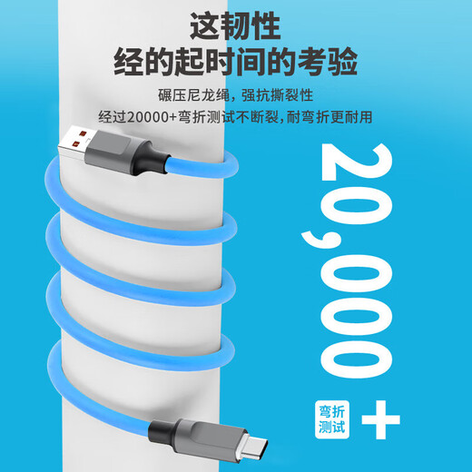 New Geek Fast Charging Data Cable Liquid Soft Silicone Bold New Machine Passenger Cable Suitable for Android Type-C Xiaomi Huawei Vivo OPPO Flash Charging Data Cable Charging Cable Orange TypeC Interface-1 Pack 0.2 Meter
