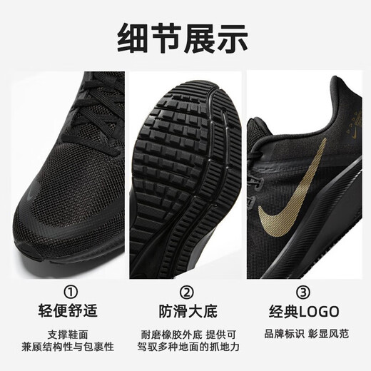 
Nike (NIKE) official men's shoes, new spring jogging shoes, casual sports shoes, cushioning training and fitness shoes, running shoes, DA1105-010/Flying line technology/merchant recommendation 44