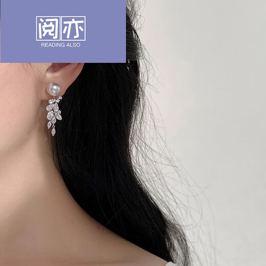 Yueyi Pearl Pendant without Chain Que Ling High Luxurious Seiko Silver Aurora Perfect Round Imitation Seawater Australian White Australian White Earrings - Que Ling