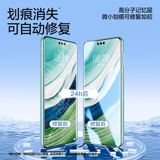 Flash magic suitable for Huawei mate60pro mobile phone film mate60pro+/RS tempered soft film high-definition full-screen lens film anti-fingerprint blue light anti-fall protective film full-screen hydrogel film 2 pieces mate60pro/pro+/rs universal + film artifact