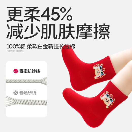 贝比婴儿袜子秋冬季新年袜纯棉宝宝红色袜过年本命年冬季款新生儿 红红火火秋冬款【100%纯棉】 3双 2-3岁 适合鞋码21-24