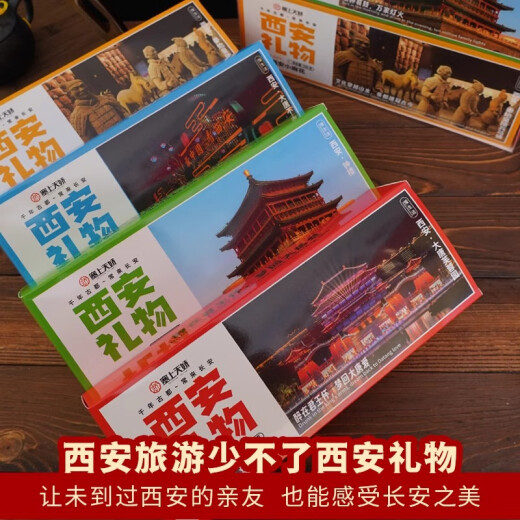 娇塞上天娇陕西特产西安礼物688g礼盒装休闲零食琼锅糖石头饼旅游伴手礼品