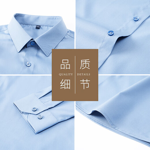 啄木鸟（TUCANO）衬衫男秋季长袖衬衣商务休闲时尚百搭纯色韩版上衣男装 白色 L