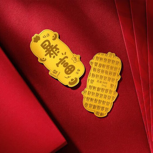 迪加伦汽车车贴纸黄金手机贴足金999金片摆件生日礼物圣诞节公主请发财