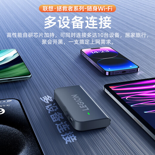 Lenovo's original genuine portable WiFi6 computer is directly connected to the Internet/driver-free/installation-free. Comes with its own network card, unlimited portability, national high-speed accompanying network universal traffic, Lenovo Savior flagship portable WiFi6 pro C port - white, computer direct connection to the Internet, free adapter + charging compartment