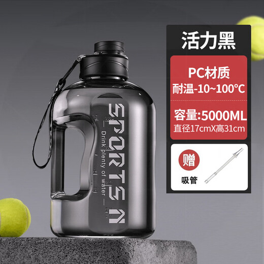 Shijiali water cup large capacity 5000ml construction site ton barrel extra large kettle boys straw cup plastic high temperature resistant black 5000ml