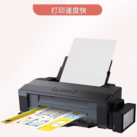 Epson Ink Tank L1300 R1390 CAD Diseño de fotos gráficas Película A3+ Formato de transferencia térmica Impresora Epson L1300 Whole Machine Film Especial